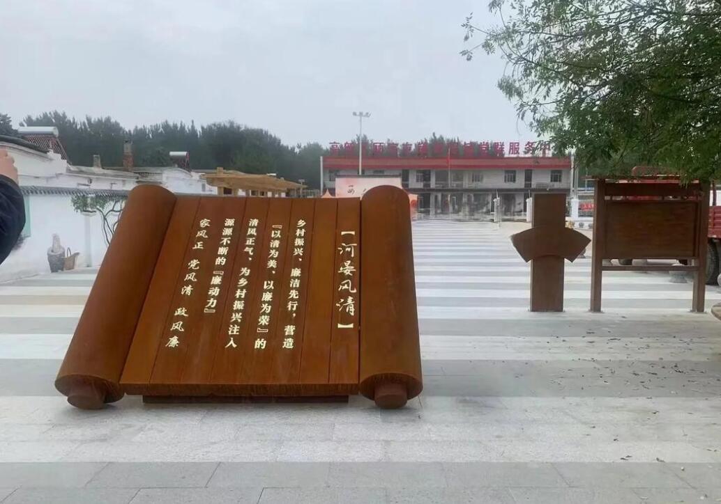 渝北耐候钢板标识牌
